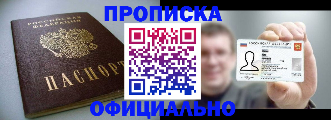 найти адрес прописки в Михайловске